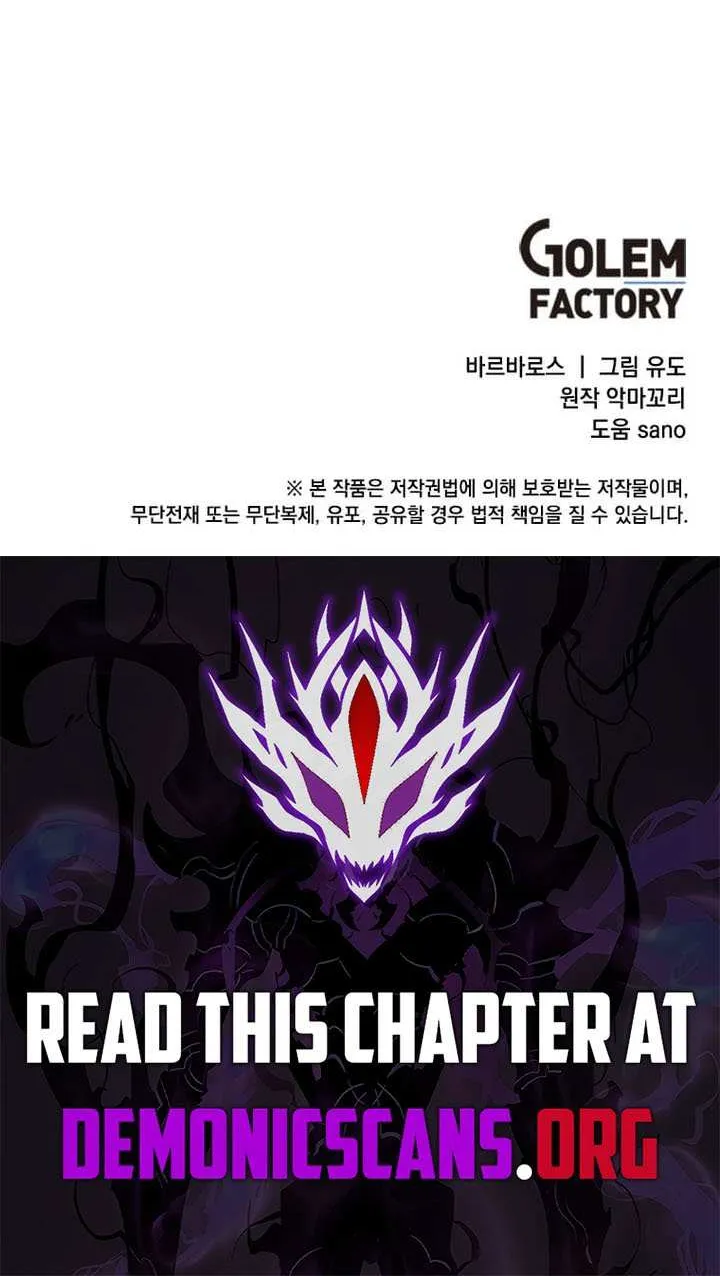 Read The MAX leveled hero will return! chapter 215 image 82 on Lezhin