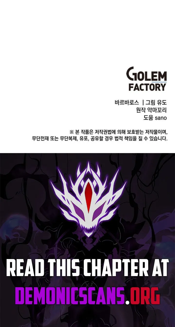 Read The MAX leveled hero will return! chapter 216 image 76 on Lezhin