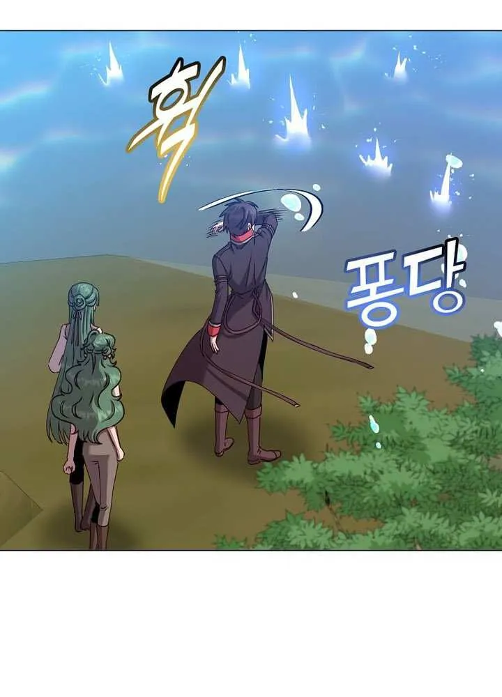 Read The MAX leveled hero will return! chapter 218 image 55 on Lezhin