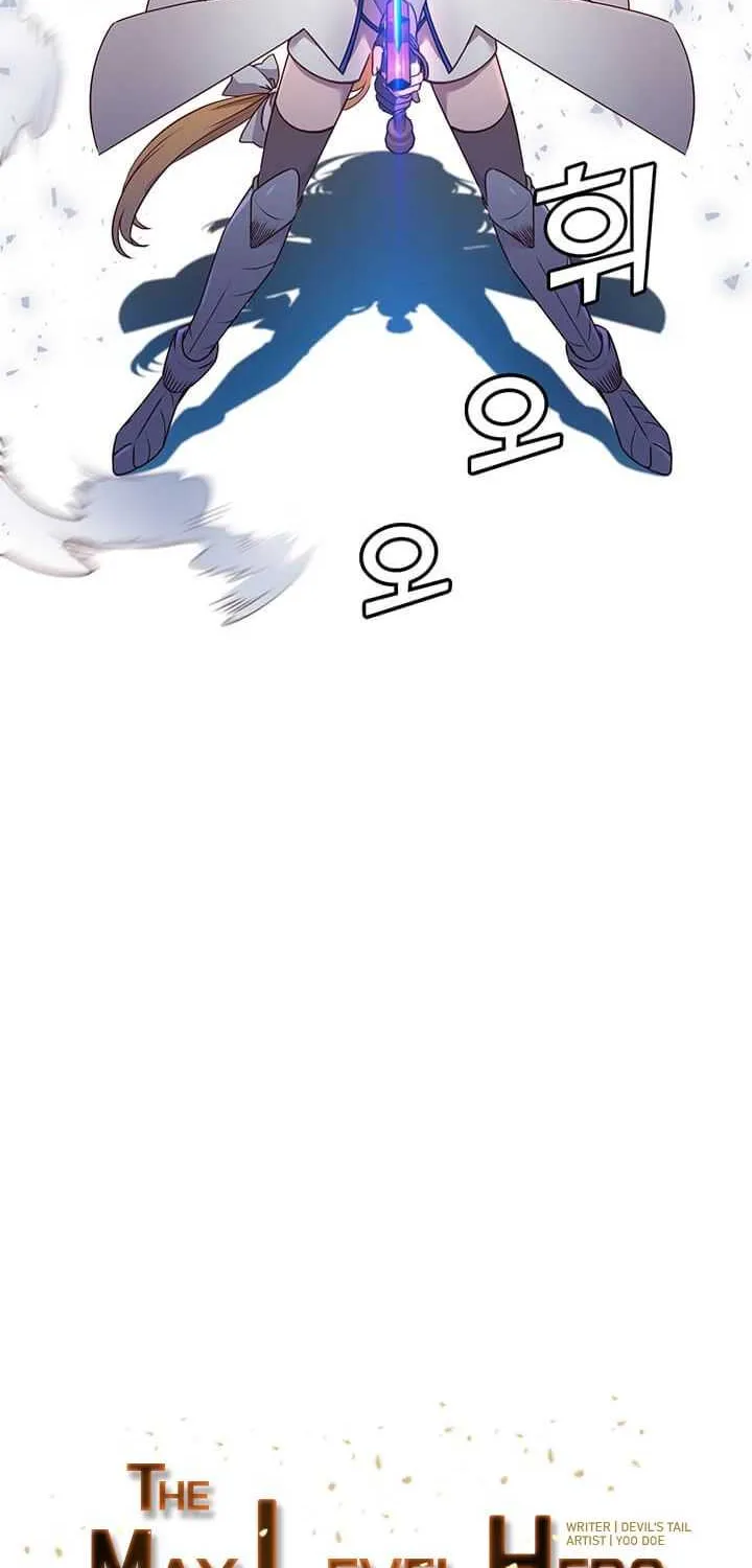 Read The MAX leveled hero will return! chapter 22 image 29 on Lezhin