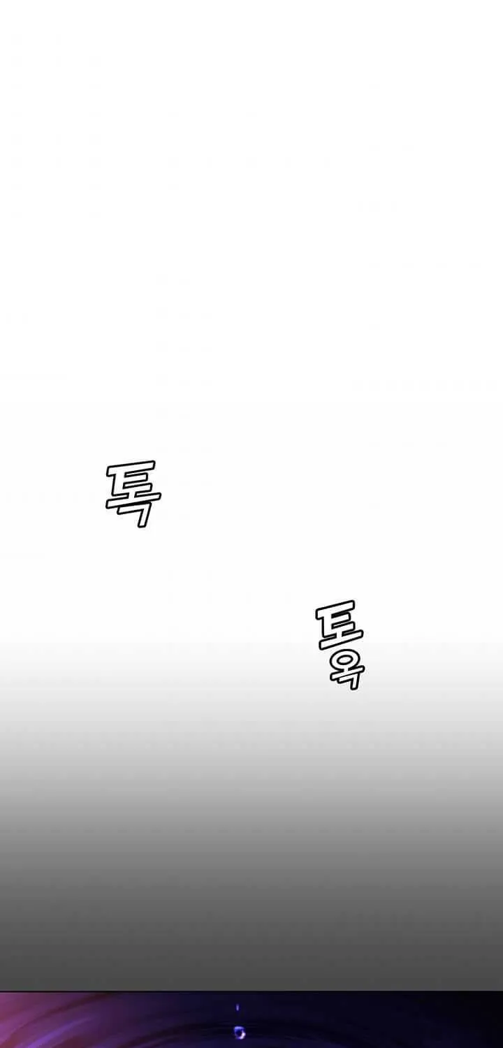 Read The MAX leveled hero will return! chapter 22 image 31 on Lezhin