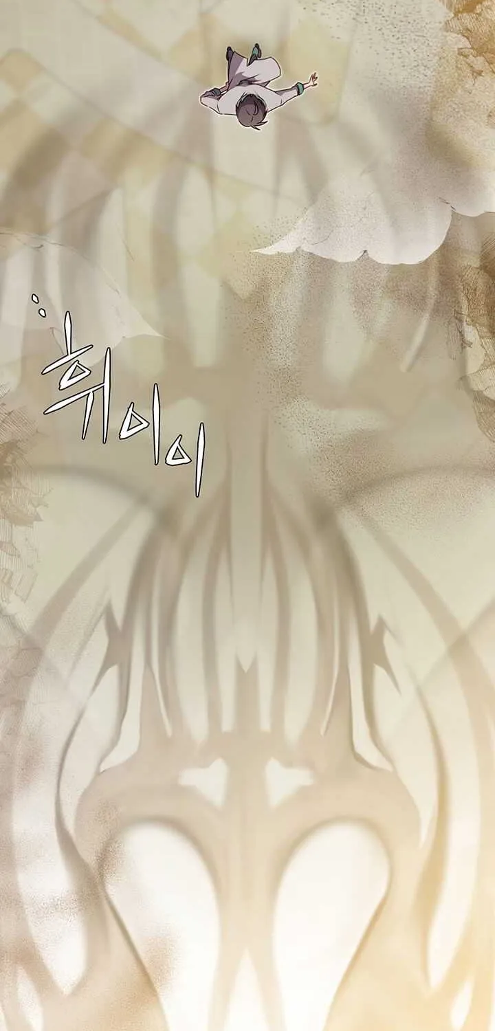 Read The MAX leveled hero will return! chapter 22 image 63 on Lezhin
