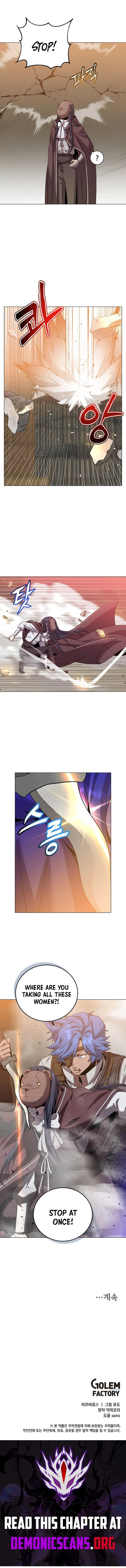 Read The MAX leveled hero will return! chapter 223 image 11 on Lezhin