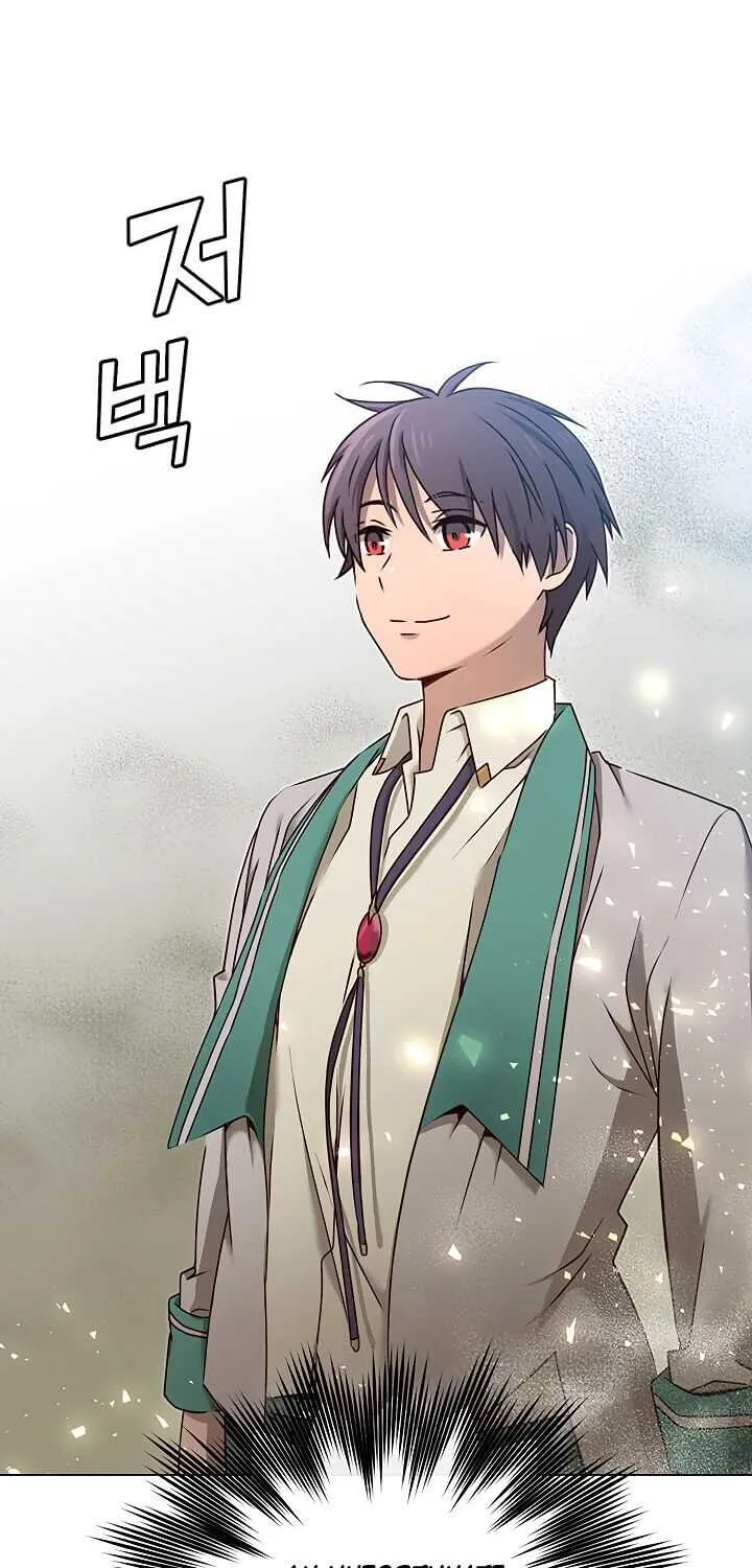 Read The MAX leveled hero will return! chapter 23 image 10 on Lezhin