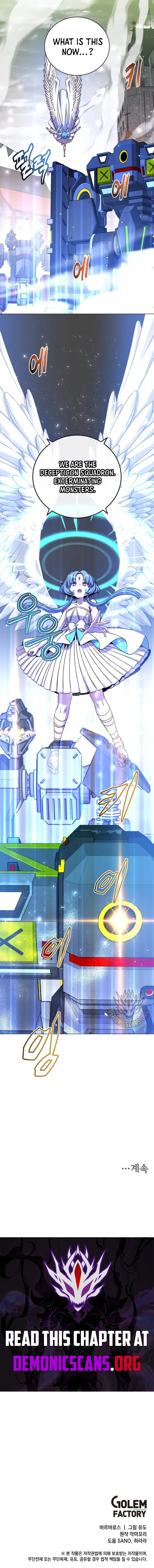 Read The MAX leveled hero will return! chapter 234 image 10 on Lezhin