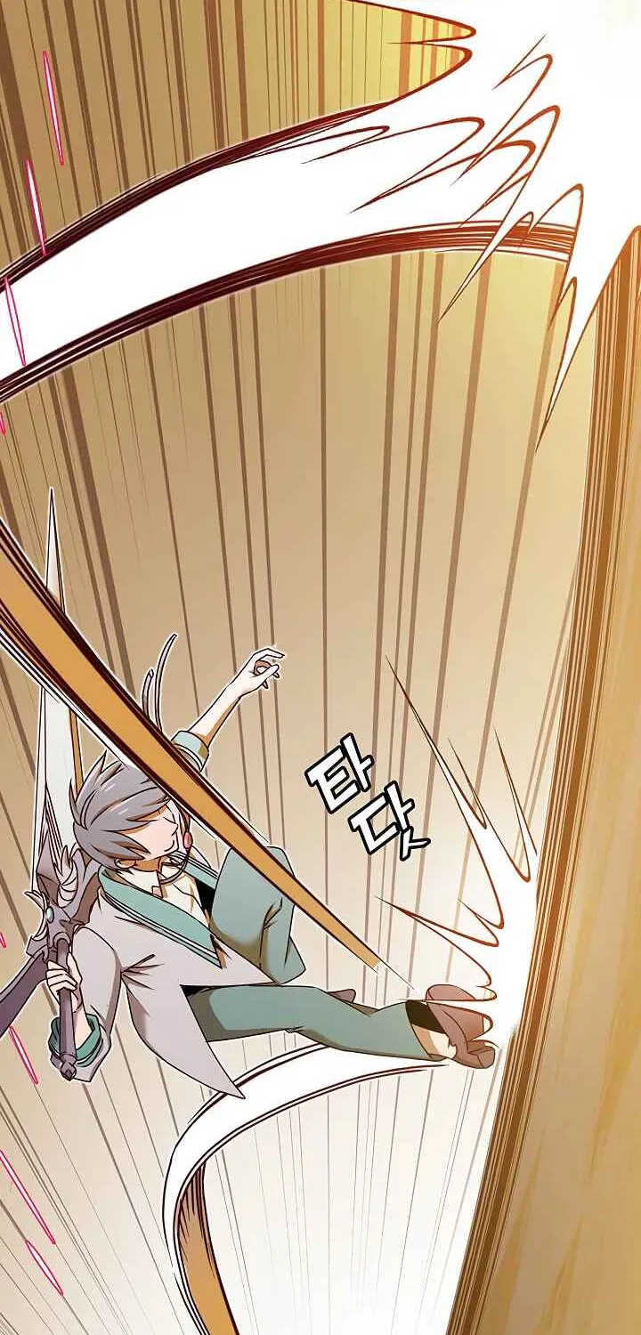Read The MAX leveled hero will return! chapter 24 image 31 on Lezhin