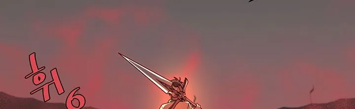 Read The MAX leveled hero will return! chapter 25 image 23 on Lezhin