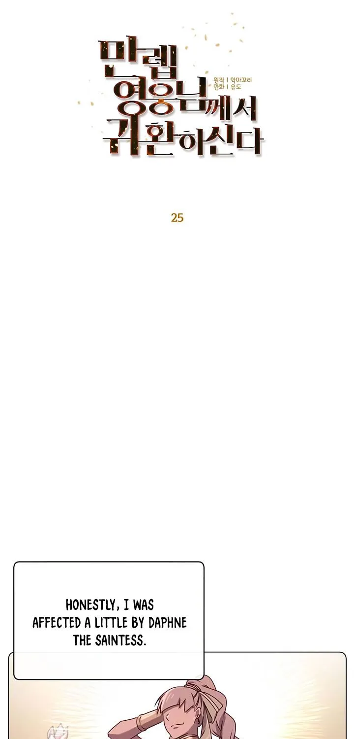 Read The MAX leveled hero will return! chapter 25 image 36 on Lezhin