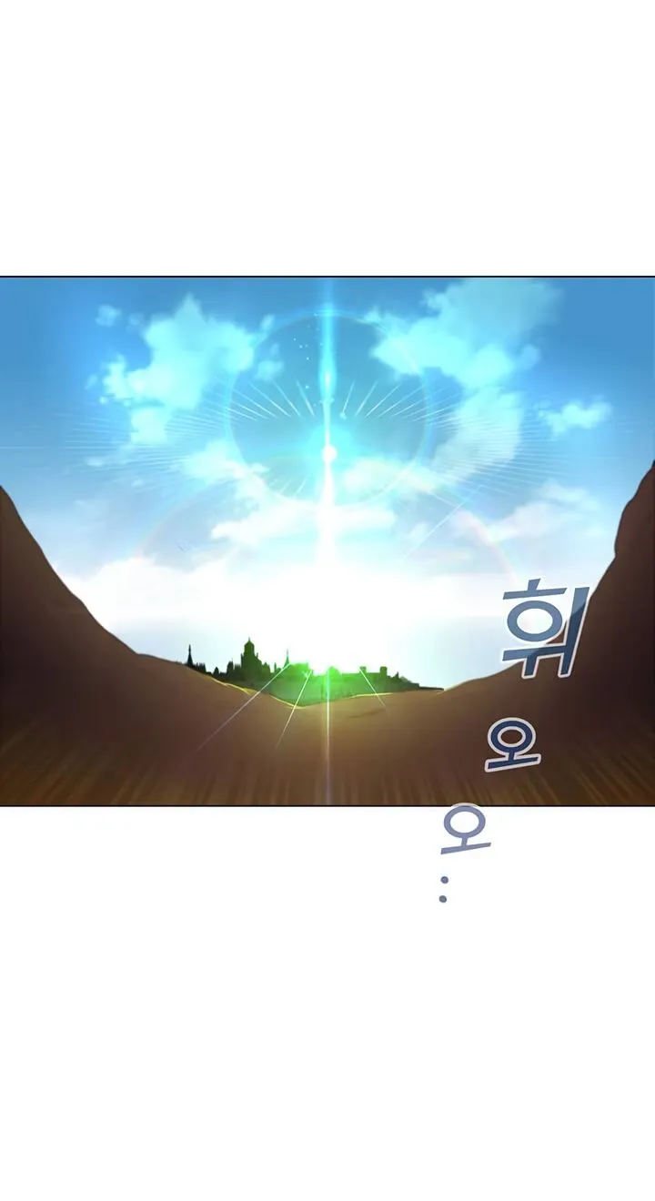 Read The MAX leveled hero will return! chapter 25 image 58 on Lezhin