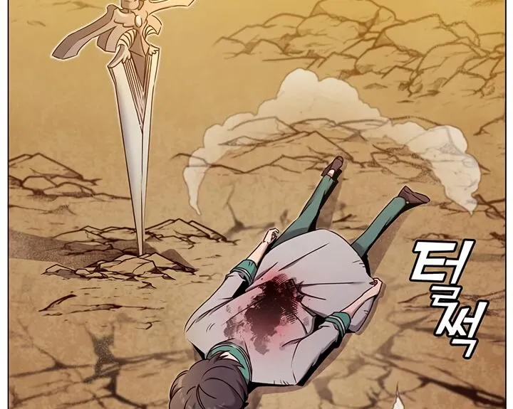 Read The MAX leveled hero will return! chapter 25 image 68 on Lezhin
