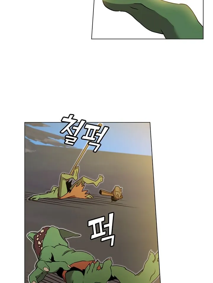Read The MAX leveled hero will return! chapter 33 image 21 on Lezhin