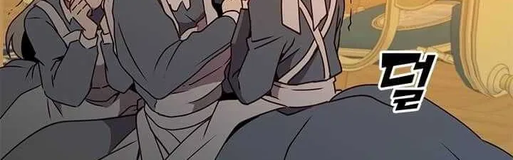 Read The MAX leveled hero will return! chapter 53 image 11 on Lezhin