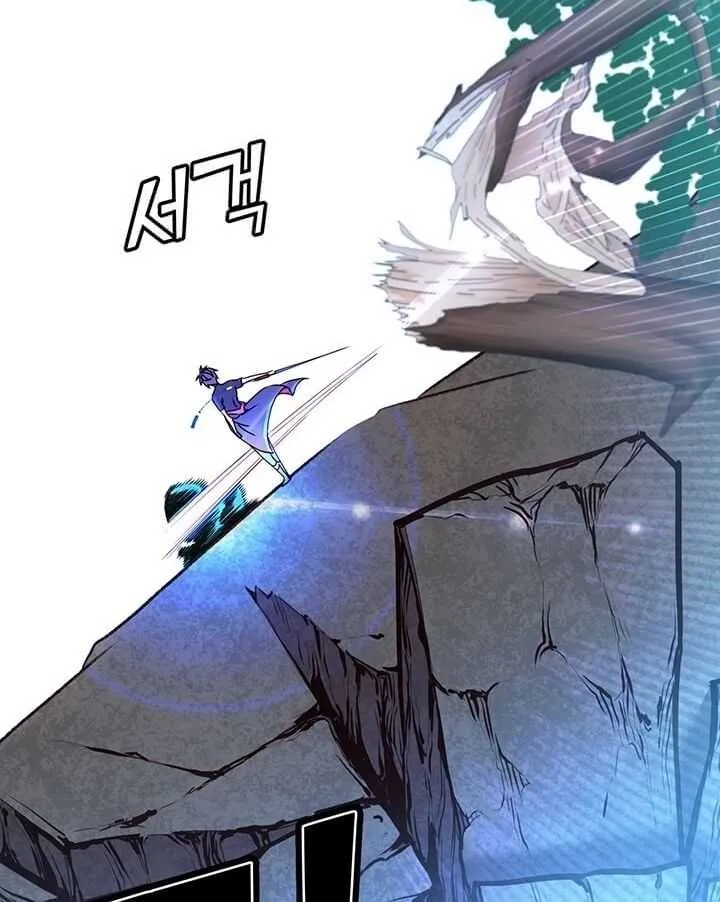 Read The MAX leveled hero will return! chapter 54 image 55 on Lezhin