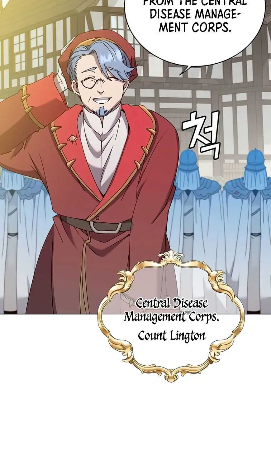 Read The MAX leveled hero will return! chapter 60 image 47 on Lezhin