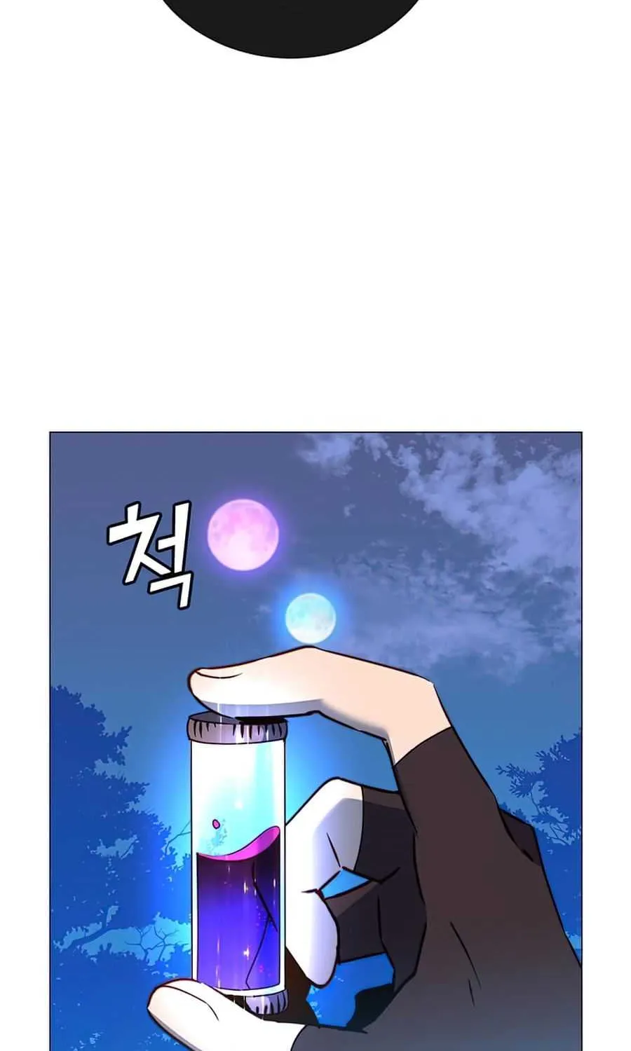Read The MAX leveled hero will return! chapter 62 image 39 on Lezhin