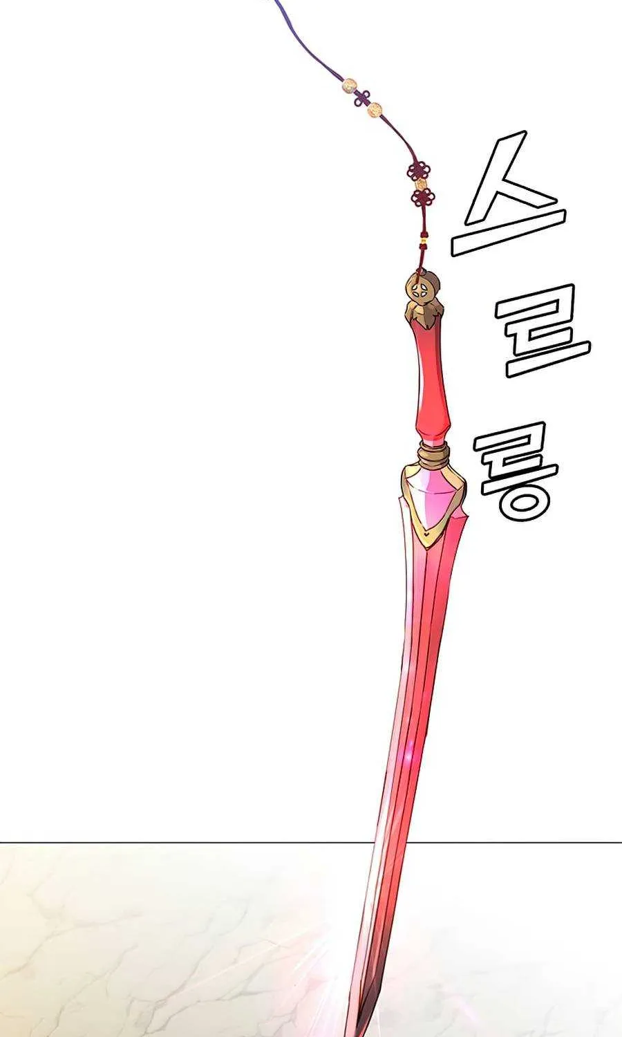 Read The MAX leveled hero will return! chapter 66 image 15 on Lezhin