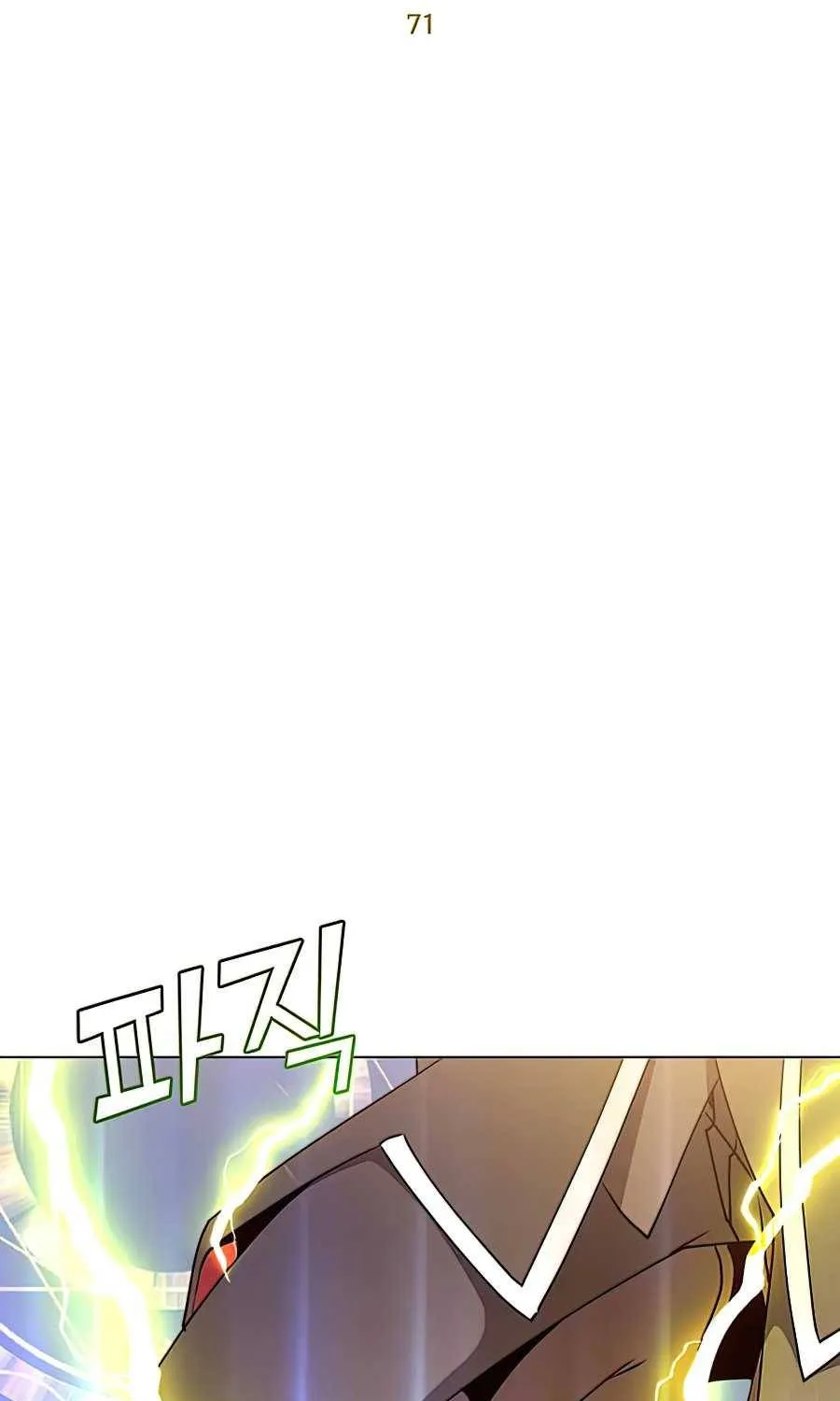 Read The MAX leveled hero will return! chapter 71 image 18 on Lezhin