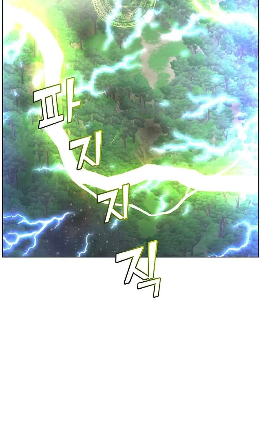 Read The MAX leveled hero will return! chapter 71 image 24 on Lezhin
