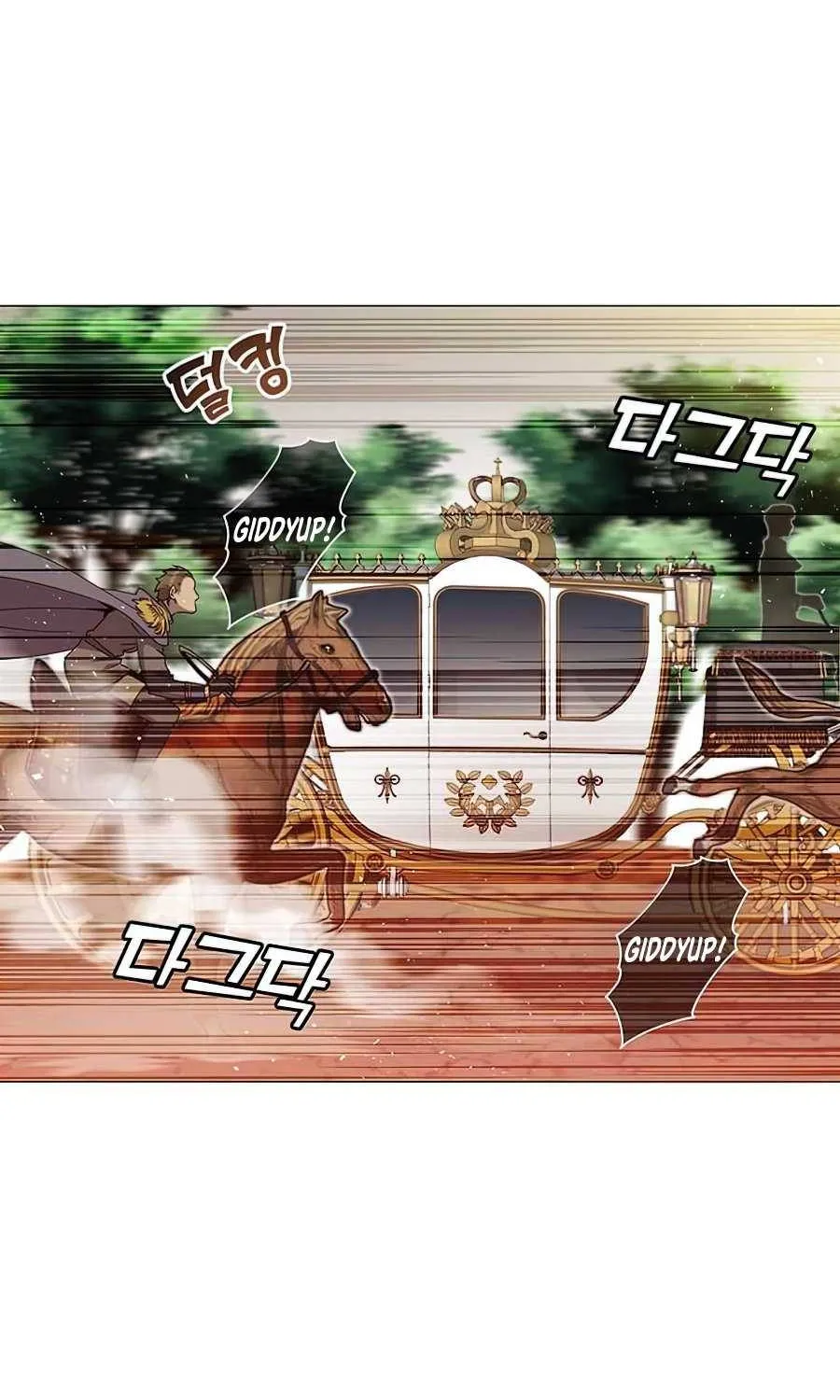 Read The MAX leveled hero will return! chapter 71 image 3 on Lezhin