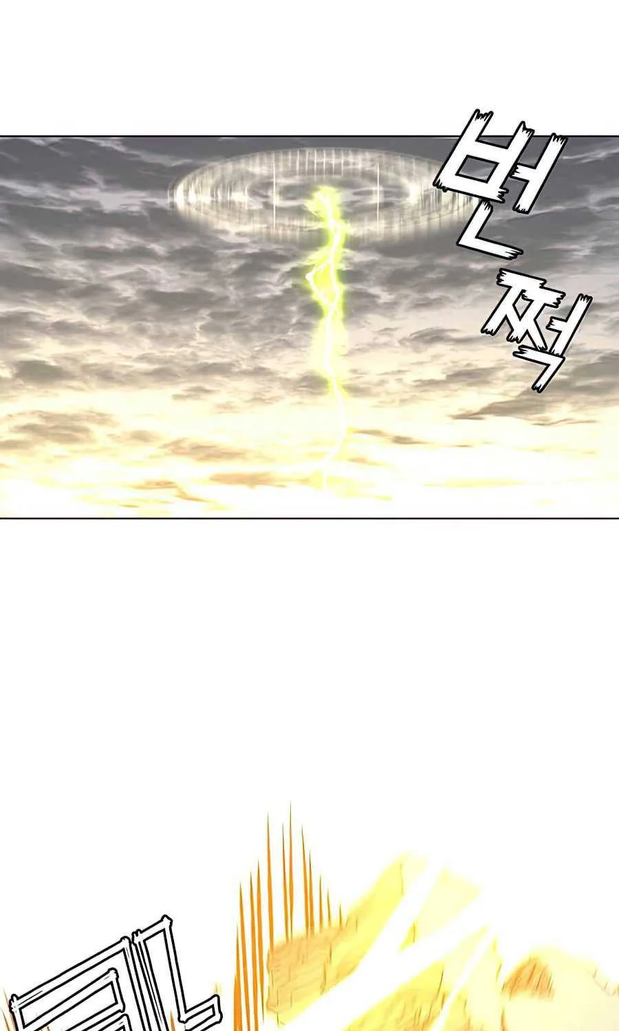 Read The MAX leveled hero will return! chapter 71 image 51 on Lezhin