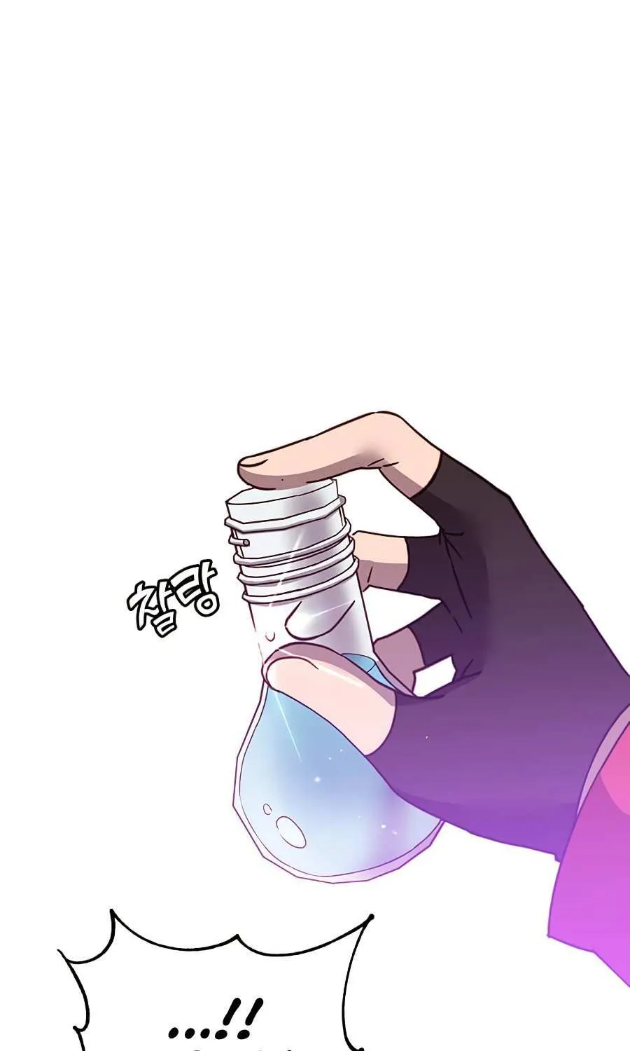 Read The MAX leveled hero will return! chapter 72 image 33 on Lezhin