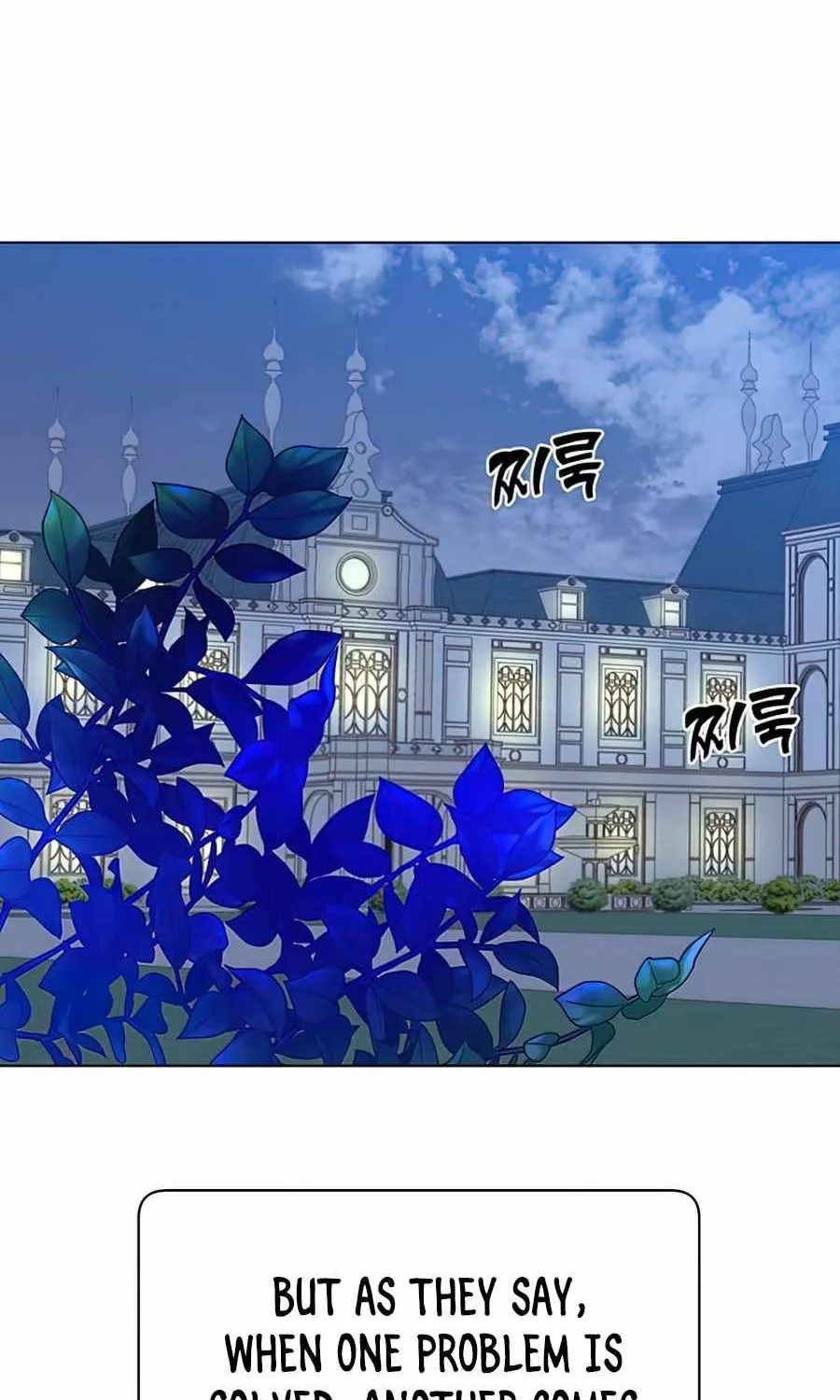 Read The MAX leveled hero will return! chapter 73 image 22 on Lezhin