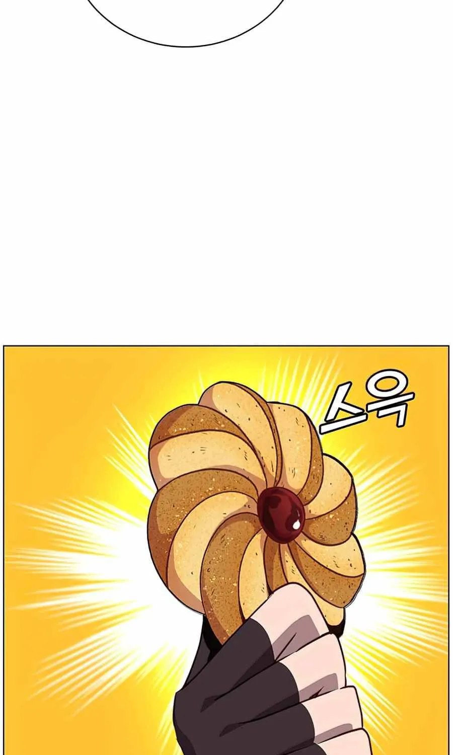 Read The MAX leveled hero will return! chapter 73 image 44 on Lezhin