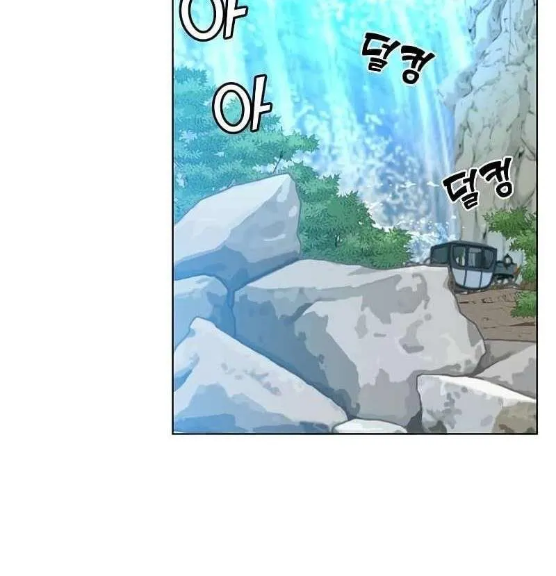 Read The MAX leveled hero will return! chapter 74 image 14 on Lezhin