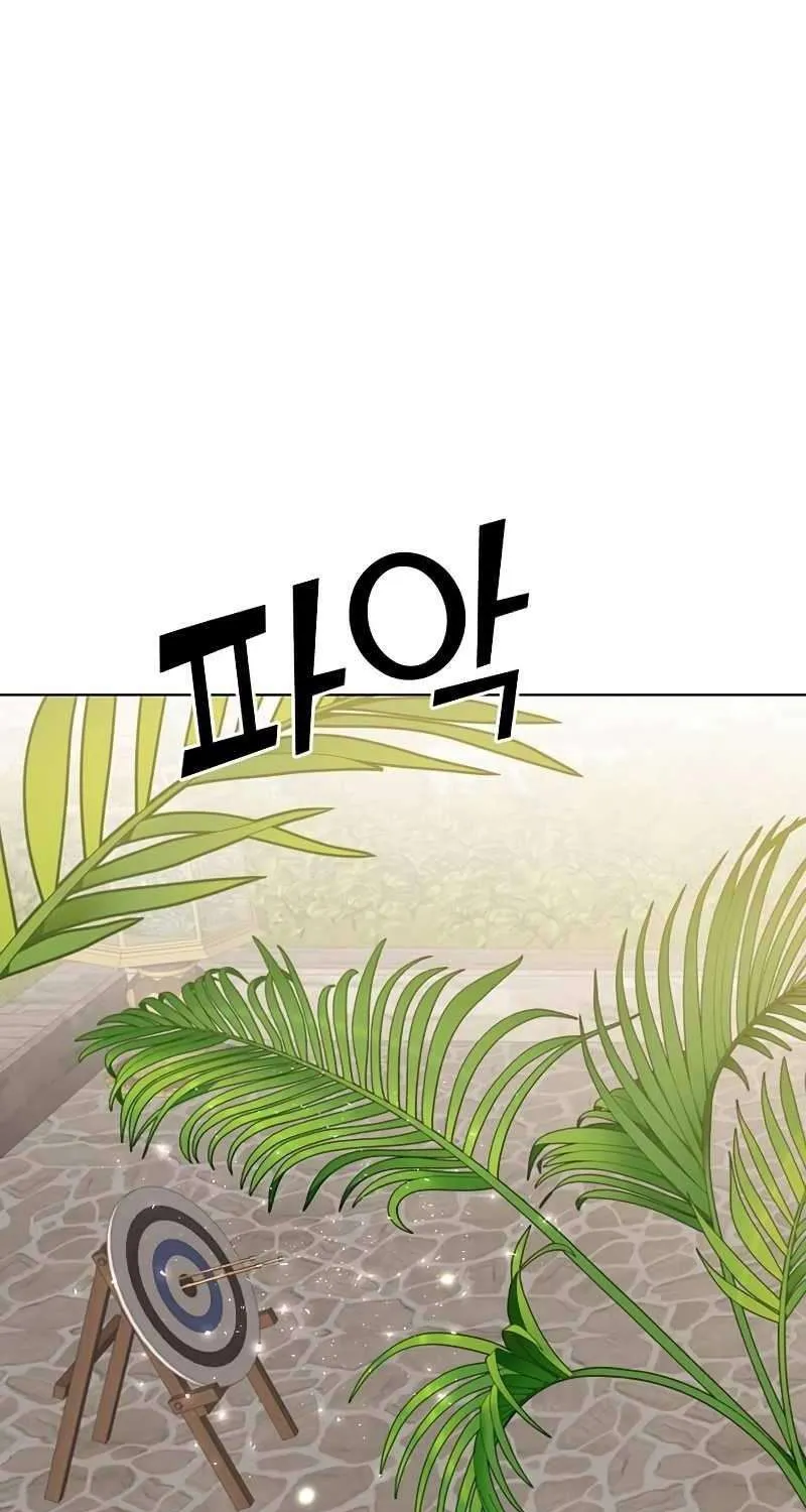 Read The MAX leveled hero will return! chapter 74 image 47 on Lezhin