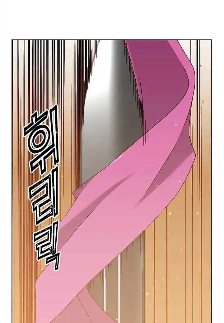 Read The MAX leveled hero will return! chapter 77 image 26 on Lezhin
