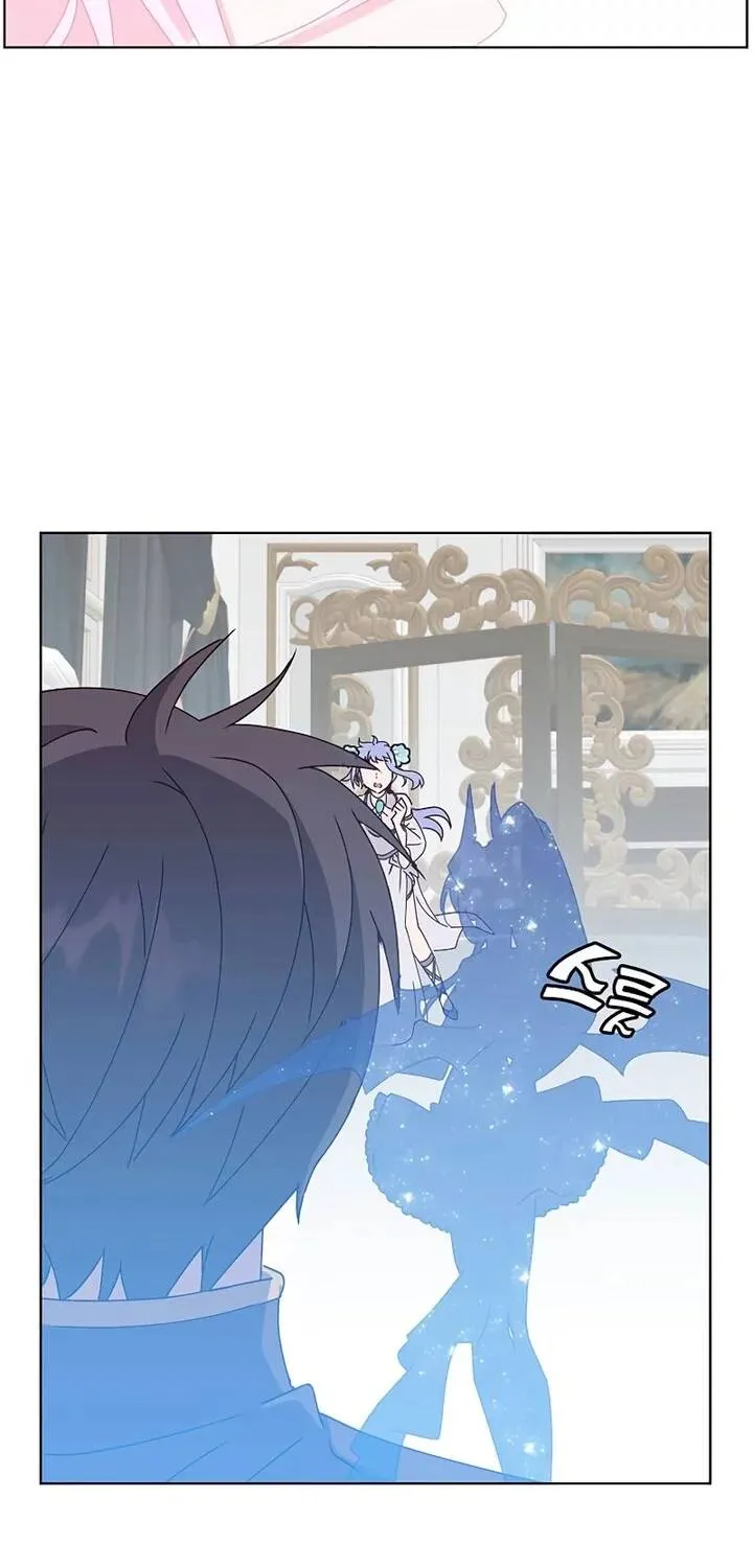 Read The MAX leveled hero will return! chapter 77 image 9 on Lezhin
