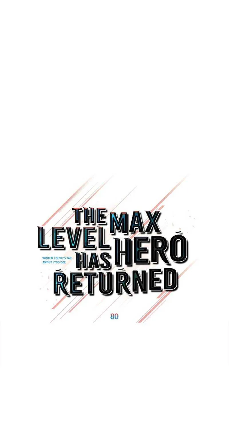 Read The MAX leveled hero will return! chapter 80 image 19 on Lezhin