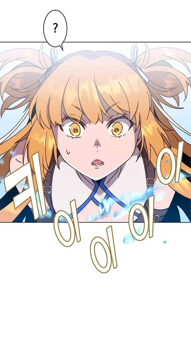 Read The MAX leveled hero will return! chapter 80 image 31 on Lezhin