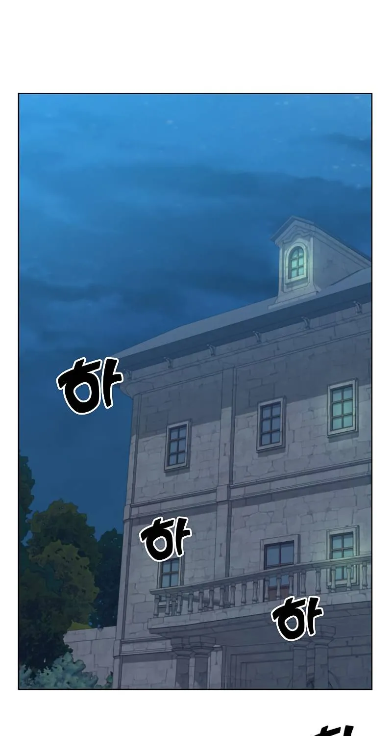 Read The MAX leveled hero will return! chapter 82 image 42 on Lezhin