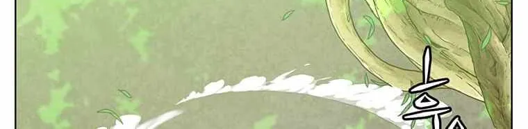 Read The MAX leveled hero will return! chapter 83 image 45 on Lezhin