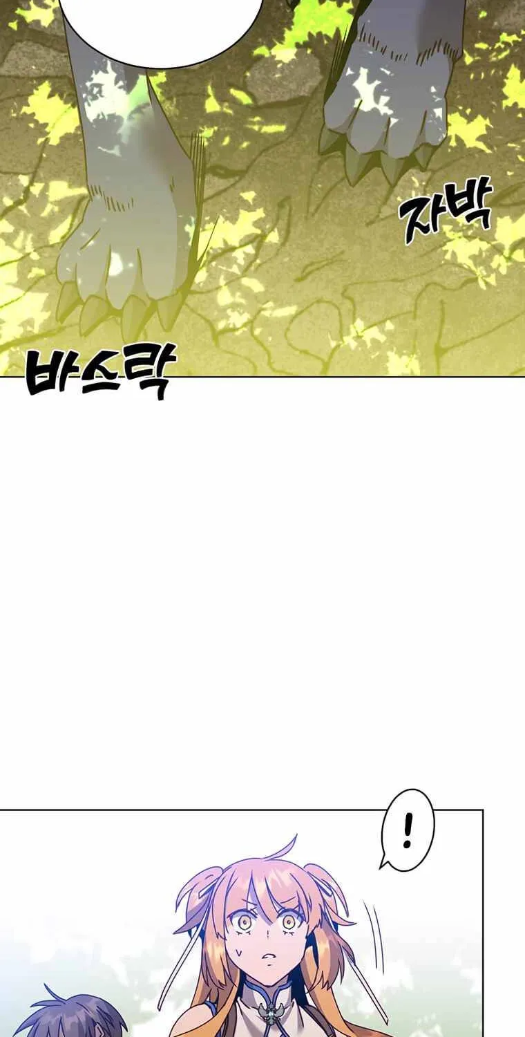 Read The MAX leveled hero will return! chapter 83 image 60 on Lezhin