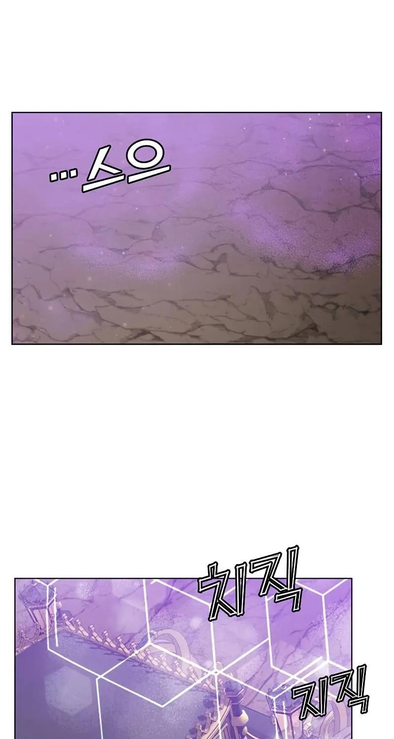 Read The MAX leveled hero will return! chapter 84 image 28 on Lezhin