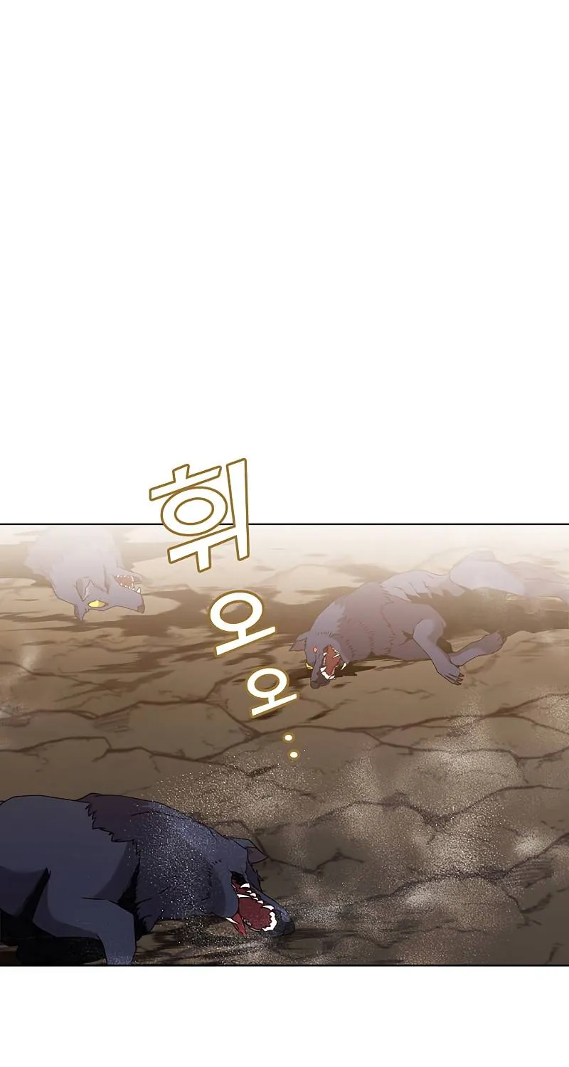 Read The MAX leveled hero will return! chapter 84 image 8 on Lezhin