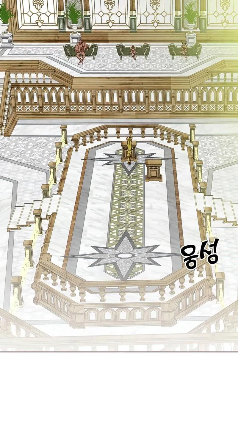 Read The MAX leveled hero will return! chapter 85 image 34 on Lezhin
