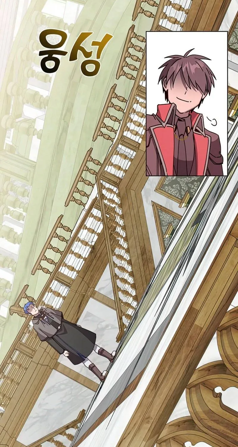 Read The MAX leveled hero will return! chapter 86 image 42 on Lezhin