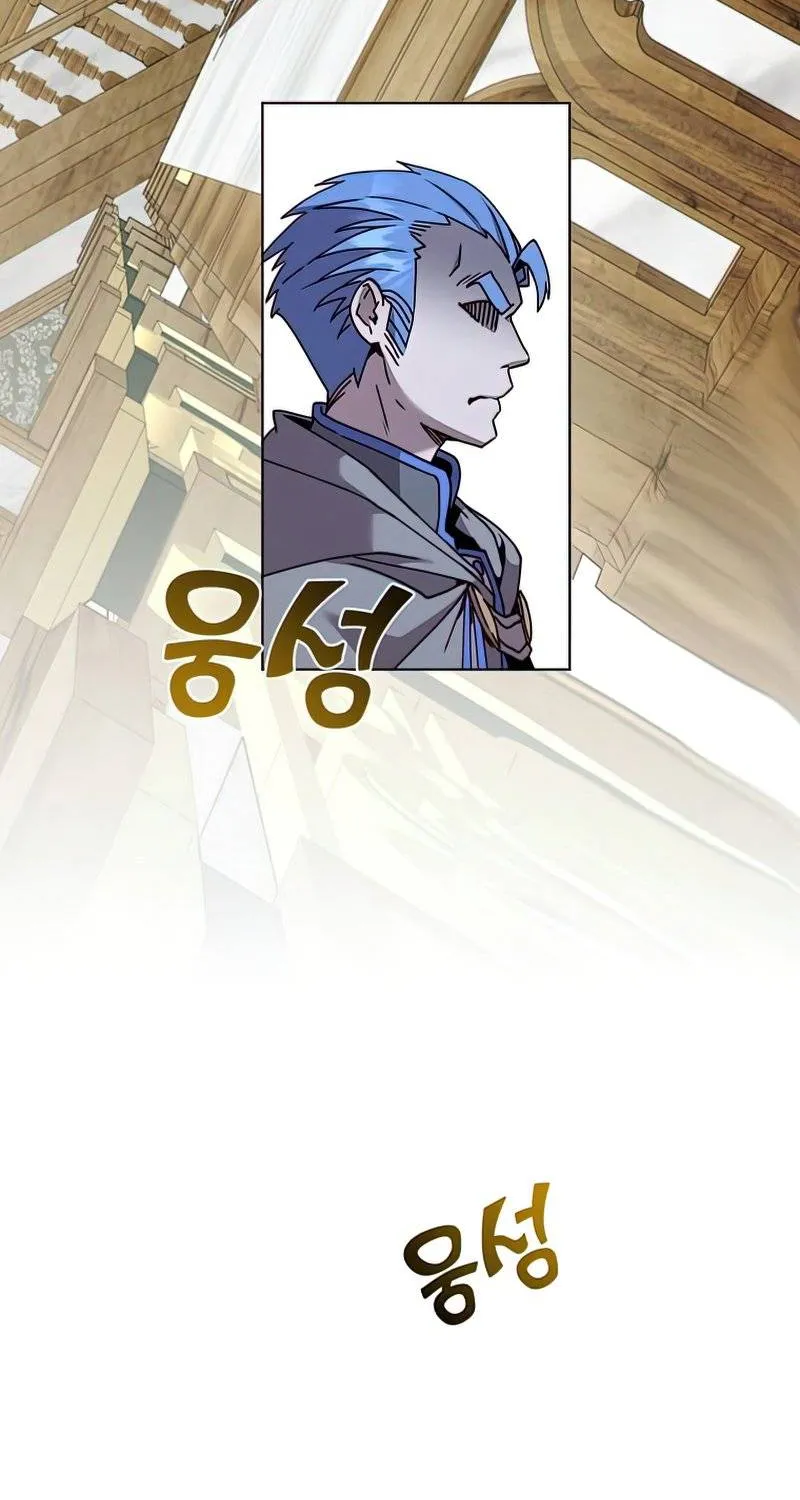 Read The MAX leveled hero will return! chapter 86 image 43 on Lezhin