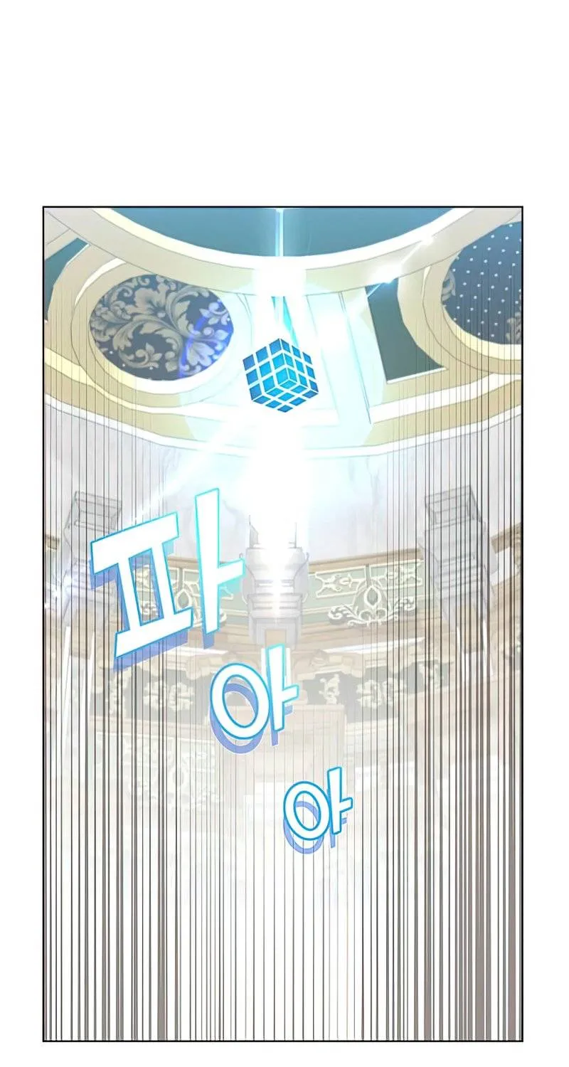 Read The MAX leveled hero will return! chapter 86 image 53 on Lezhin