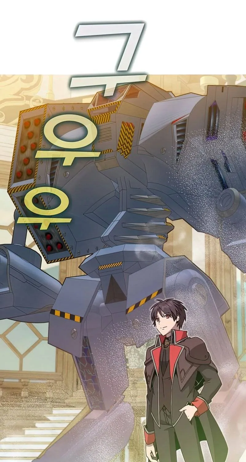 Read The MAX leveled hero will return! chapter 86 image 55 on Lezhin