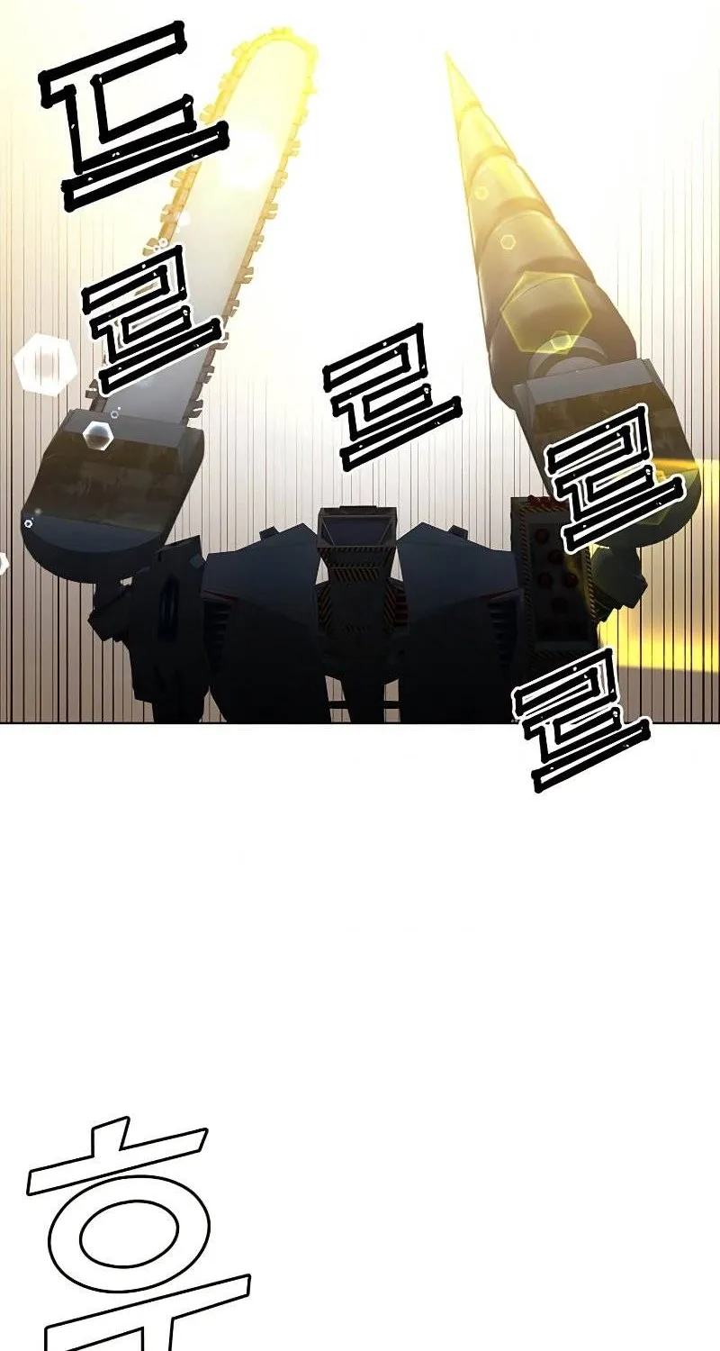 Read The MAX leveled hero will return! chapter 91 image 8 on Lezhin