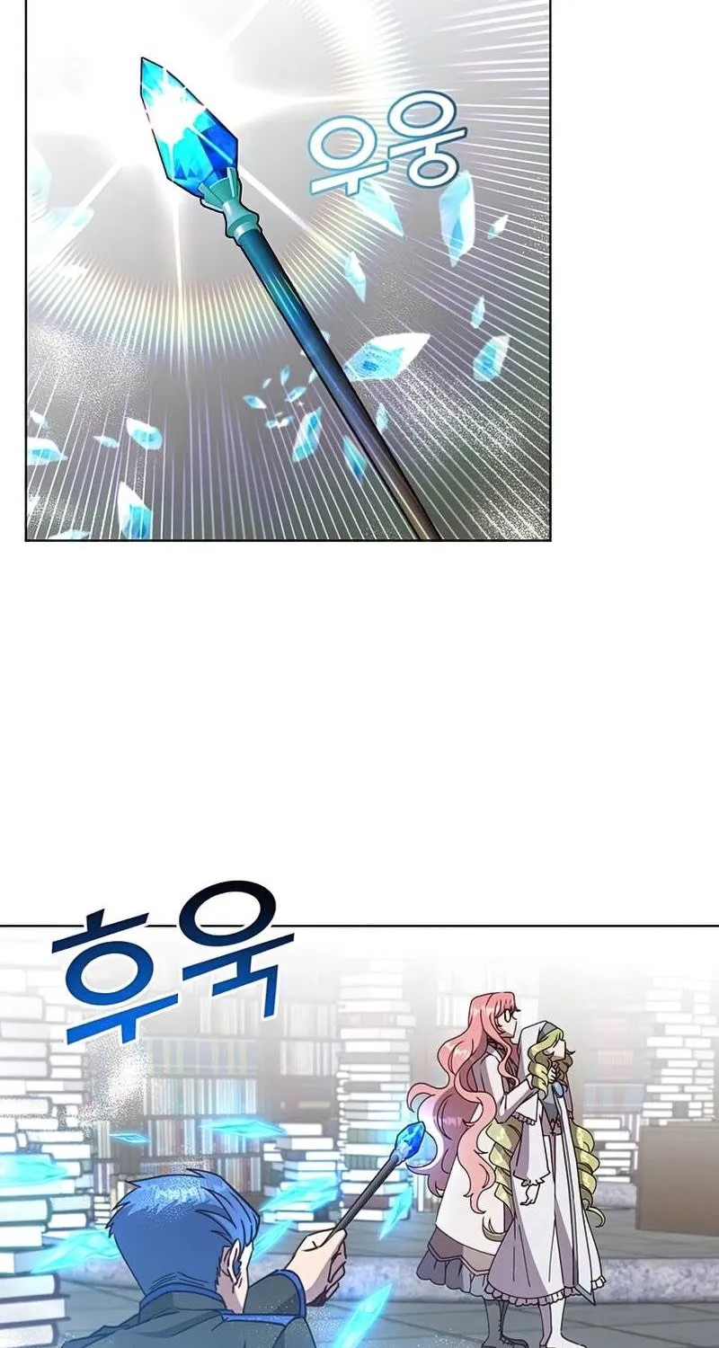 Read The MAX leveled hero will return! chapter 94 image 64 on Lezhin