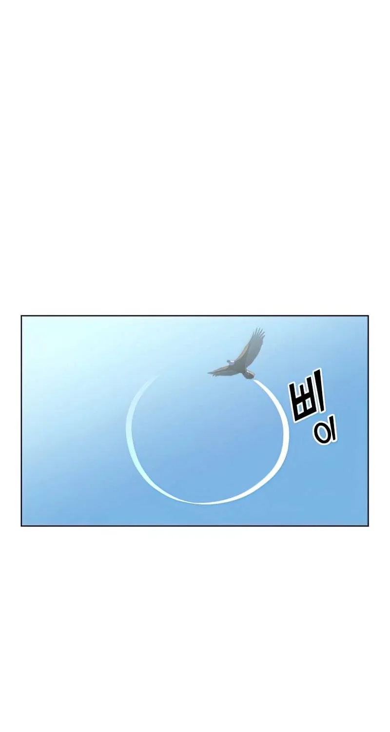 Read The MAX leveled hero will return! chapter 97 image 51 on Lezhin
