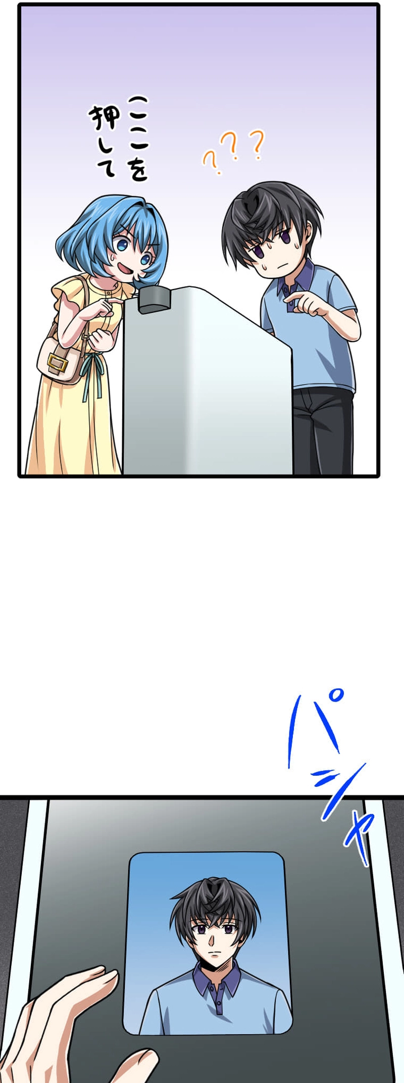 Read The Max Magic LevelGreat Sage’s Return chapter 103 image 41 on Lezhin