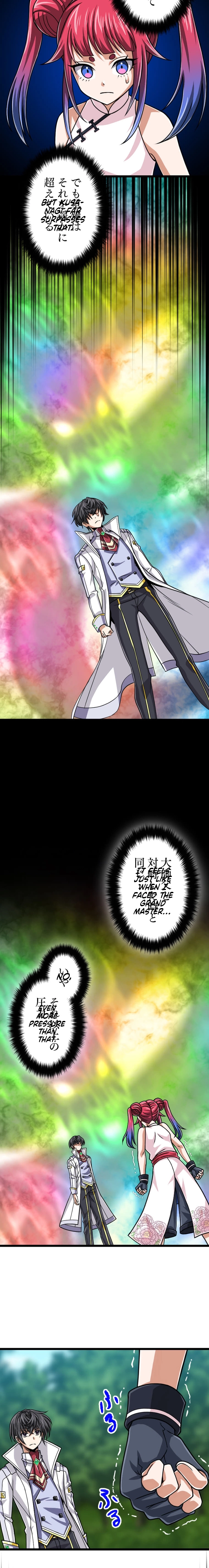 Read The Max Magic LevelGreat Sage’s Return chapter 107 image 8 on Lezhin