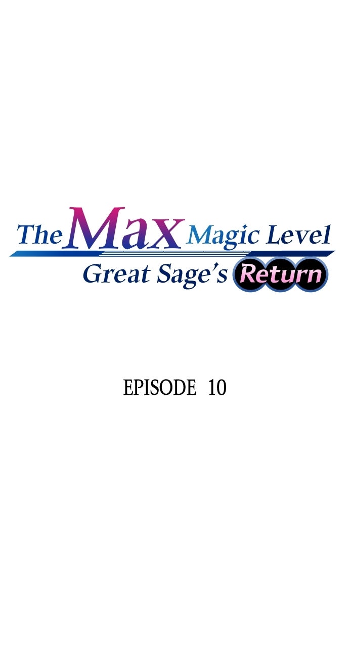 Read The Max Magic LevelGreat Sage’s Return chapter 11 image 0 on Lezhin