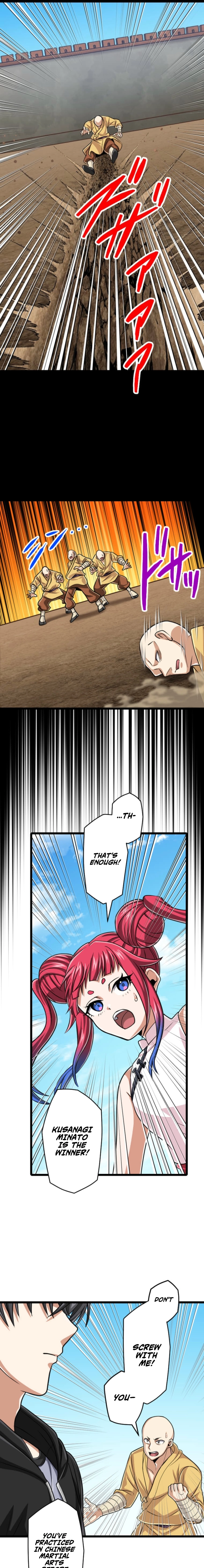 Read The Max Magic LevelGreat Sage’s Return chapter 115 image 14 on Lezhin